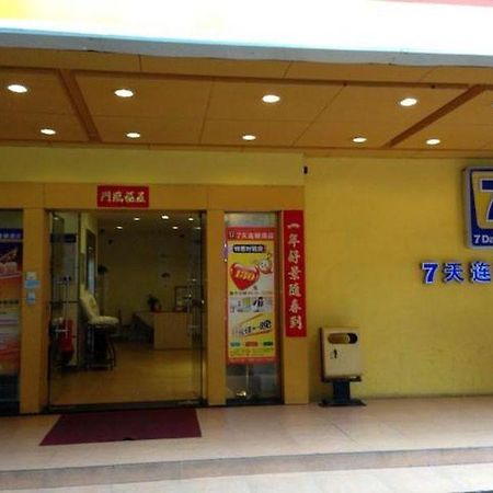 7Days Inn Guangzhou Guihuagang المظهر الخارجي الصورة